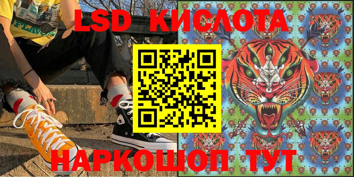 Алексеевка  Наркотические марки 1500мкг  Вход с VPN 
