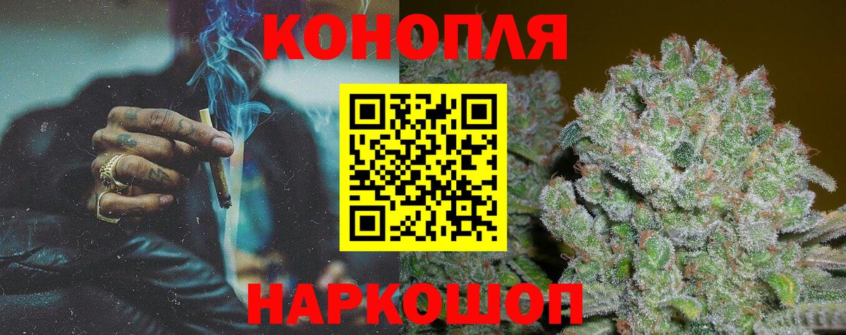 Шишки марихуана Bruce Banner Алексеевка